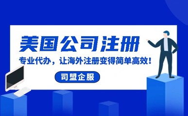 申請美國旅游簽證 個(gè)人申請與酒店預(yù)訂，無需注冊公司